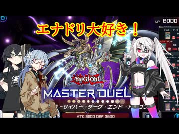 【遊戯王MD】過去が語られるトークソフト達part04「コミケ1日目とAV男優」