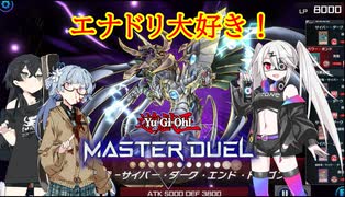 【遊戯王MD】過去が語られるトークソフト達part04「コミケ1日目とAV男優」