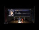 【実況】英雄伝説 空の軌跡FC #52