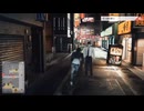 JUDGE EYES：死神の遺言 part2