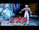 ネオジオバトルコロシアムのミズチに挑んでみた