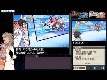 ポケットモンスターブラック2＿チャレンジモードRTA＿3時間55分31秒　part23/12