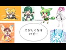 さよならのうた【ミク レン リン ずん子 めたん ずんだもん きりたん オリジナル曲】VOCALOID+NEUTRINO Original Song