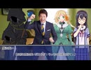 草が導くインビジブルライアー「Pure Love Story」