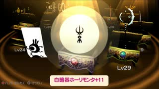 【実況】週刊リベラ part263【パタポン3】