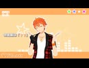 【MMDあんスタ】YY【Trickstar】