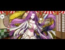 【FGO】ゴルゴーン（マイルーム）私。