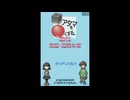 [DS]□いアタマを〇くする。DS 常識・難問の章 FULL SOUND TRACK
