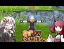 ［DBDBD］きずきりブレイカーズPart41 12月6日縛り模擬戦会［VOICEROID実況プレイ］