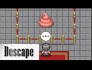 暇つぶしかな【Descape #03(終)】フリーホラーゲーム実況