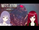 【Infestation: Origins】#2 人型のムキムキモスラに追いかけられるホラーゲームが面白すぎる【あすSANA】