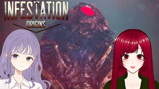 【Infestation: Origins】#2 人型のムキムキモスラに追いかけられるホラーゲームが面白すぎる【あすSANA】
