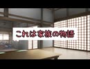 【ソフトウェアトーク劇場】これは家族の物語