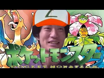 めざせ二軍モンマスター！