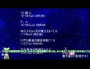 2025年冬アニメ・ドラマ　 忘備録　1月　①