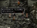 アークザラッド３実況：続々・はじめてのSRPGプレイ　part41