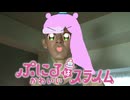 可愛スライム青年アキラ