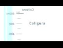 【初音ミクオリジナル曲】Caligura【第26回プロセカNEXT応募楽曲】