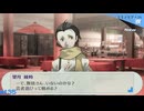【ペルソナ3ポータブル】あの頃の記憶と共に【実況】part135 ※ネタバレあり