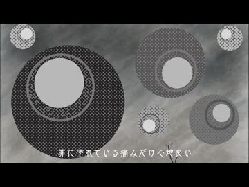 嘘飴 feat.初音ミク&巡音ルカ