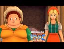 ほぼ知らない女のドラクエⅪ　#116_(:3 」∠)_【VTuber女性実況】