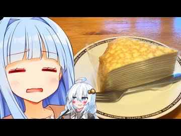 劇場版　ペコちゃんのほっぺvs葵ちゃんのほっぺinコメダ