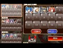 神獣麒麟降臨　中級　☆３　銀以下