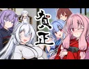 新年のご挨拶2025