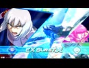 EXVS2OB　01.05　固定クラスマッチ　デュエルガンダムAS視点その1