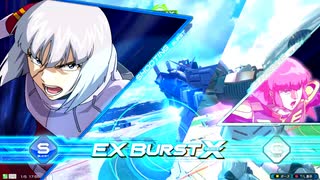 EXVS2OB　01.05　固定クラスマッチ　デュエルガンダムAS視点その1