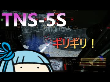TNS-5Sがちょっと無理しただけでギリギリの状態になりました #26【VOICEROID実況/Mechwarrior Online】