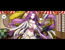 【FGO】ゴルゴーン（マイルーム）ここまで。