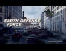 【海月の】アグレッサーじゃなくて僕をスコれ1スコ目【EARTH DEFENSE FORCE IRON RAIN実況】