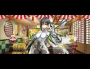 【FGO】秦良玉（マイルーム）身長。