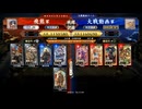【英傑大戦】群雄伝メインのN単漫遊記　53『2025年最初の全国対戦』【百十万石】