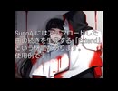 【SunoAI】AIに頼んでガバ穴ダディーのオープニングの続きを作ってもらった