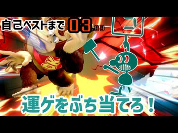 運ゲニストへの道.mp11