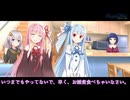 VOICEROID劇場 【華緒洲三姉妹の混沌な日常】 第６話 あかりの「あけおめ」 明けましておめでとうございます。今年も三姉妹をよろしくお願いいたします。  #琴葉姉妹 #紲星あかり  #ロシデレ