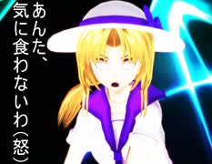 ルイズが幽香と出会うとき