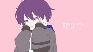 【手描きrnst】き/ゅ/う/く/ら/り/ん【マニ】