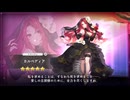 【DMM】カルペディア（死の花嫁）【ガルクリ】