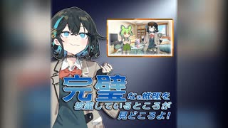 【セルフ宣伝祭】過去作品の認識を改めていただきたい！　宮舞モカ！