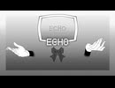 ECHO (歌ってみた！)