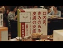 （唐揚げ）や中華が食べれなくなり漢方になったヘラパンニ