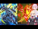 【第二回デュエルトライアングル】スタンドアップ！THE・センチュリオン！　part1【遊戯王マスターデュエル】