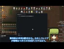 rimworldチベリア共和国4話