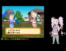 【人生ゲームハッピーファミリーご当地ネタ増量仕上げ】ついなのご当地人生ゲームPart5【ついなちゃん実況プレイ】