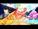 EXVS2OB　01.05　固定クラスマッチ　フルセイバー視点