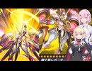 【第二回デュエルトライアングル】スタンドアップ！THE・センチュリオン！　part2【遊戯王マスターデュエル】