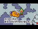 世の中ね、顔かお金なのよ～金の章～【もぎたてチンクルのばら色ルッピーランド】実況 part20